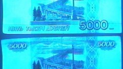 Rosjanin z falsyfikatami banknotów zatrzymany na granicy