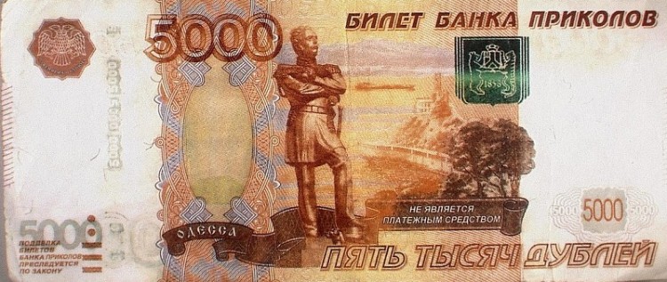 Rosjanin z falsyfikatami banknotów zatrzymany na granicy